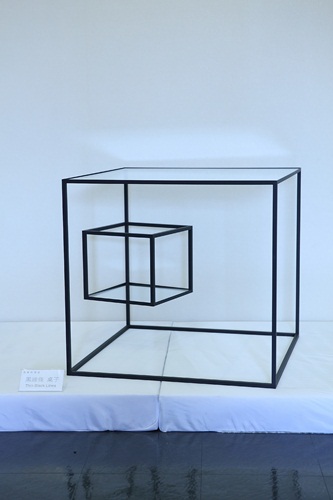 國立臺灣工藝研究發展中心「工藝設計館」已正式開館啟