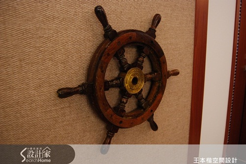 因為屋主本身從事航海相關工作，在新家的營造上，也希