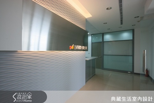 典藏生活室內設計透過大膽設計手法與新穎材質，以簡約