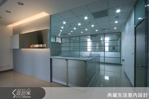 典藏生活室內設計透過大膽設計手法與新穎材質，以簡約