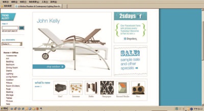 網路購物、家具採購