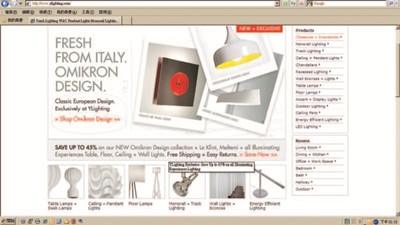 網路購物、家具採購