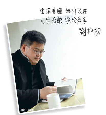 東方文化、The one