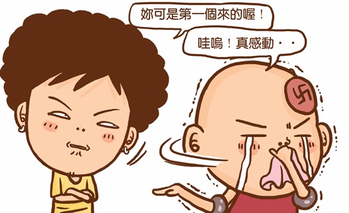 老屋、中古屋、新成屋、裝修