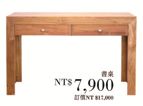 木設計及木質家具很流行，但要怎麼選擇木質家具呢？怎