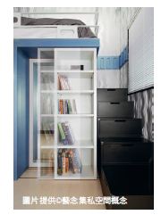 1歲至3歲的小孩需要父母親就近的陪伴，為了安全性考量