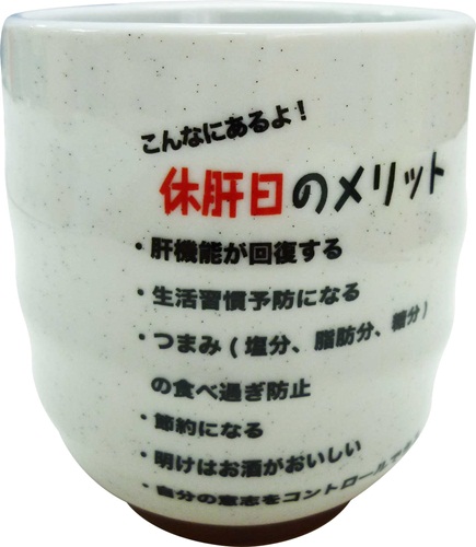 有時候真的不得不佩服日本人的創意，尤其是在一些生活