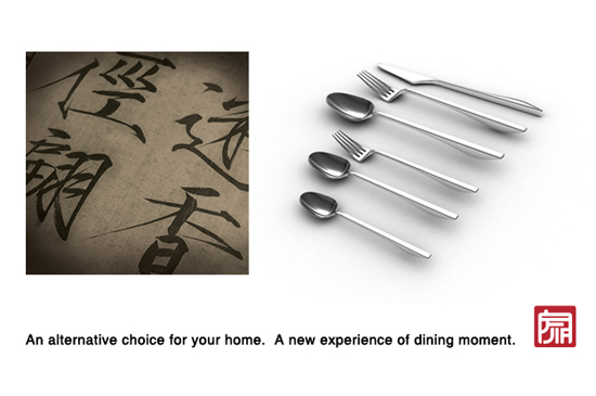 設計家,searchome,