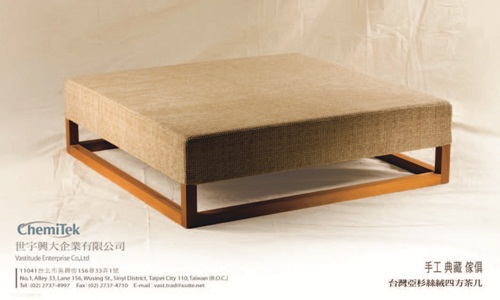 家具採購、中國風