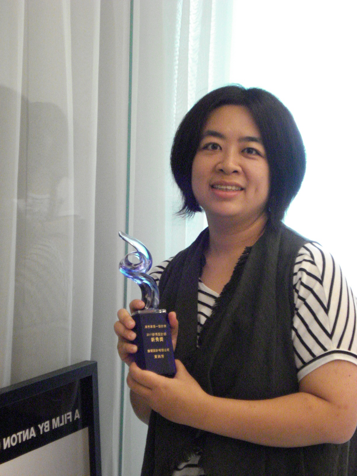 由《漂亮家居─設計家》所舉辦的第一屆「新秀設計師」