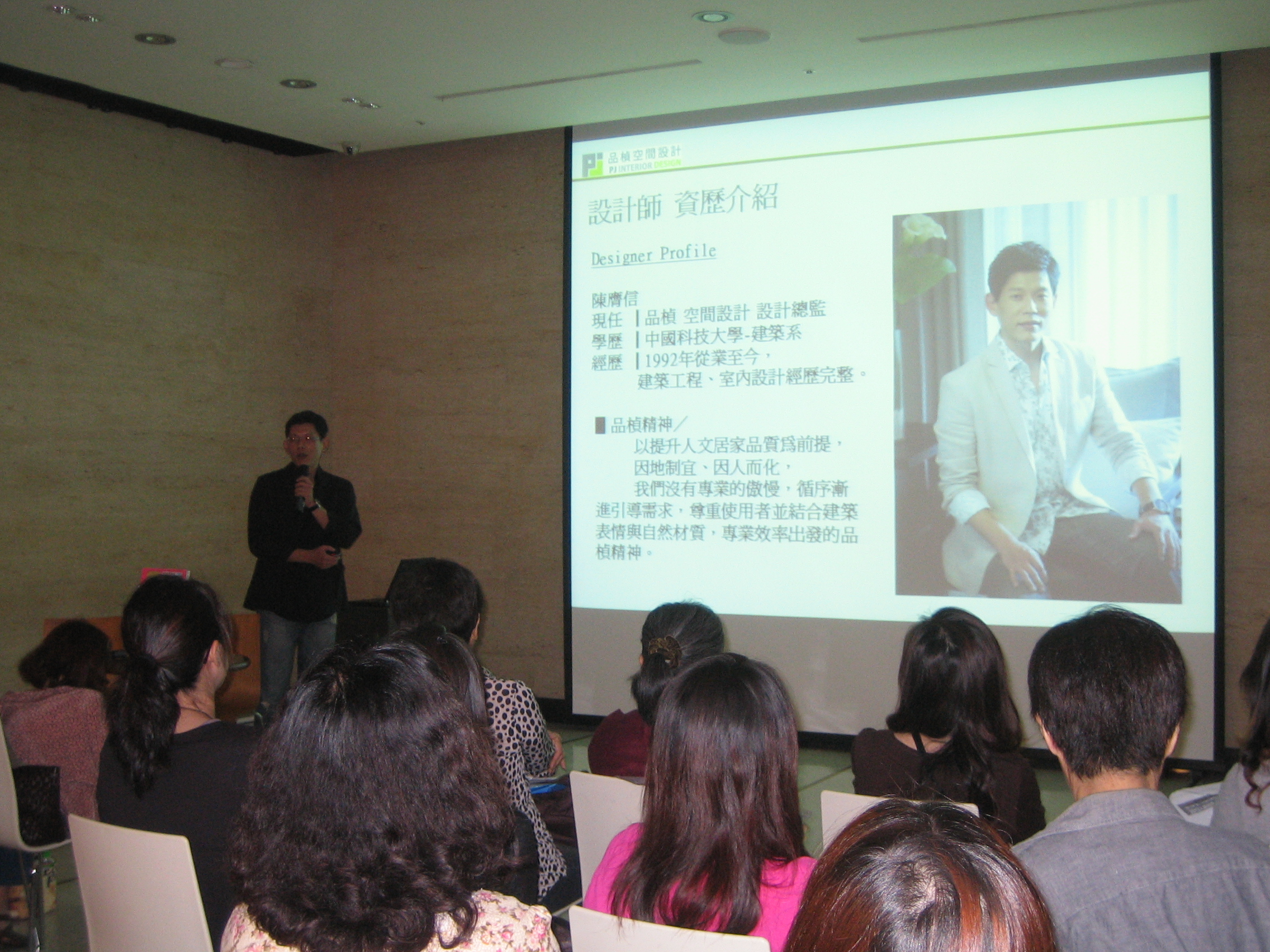 上週六10月22日漂亮家居在信義誠品舉辦免費講座，邀請