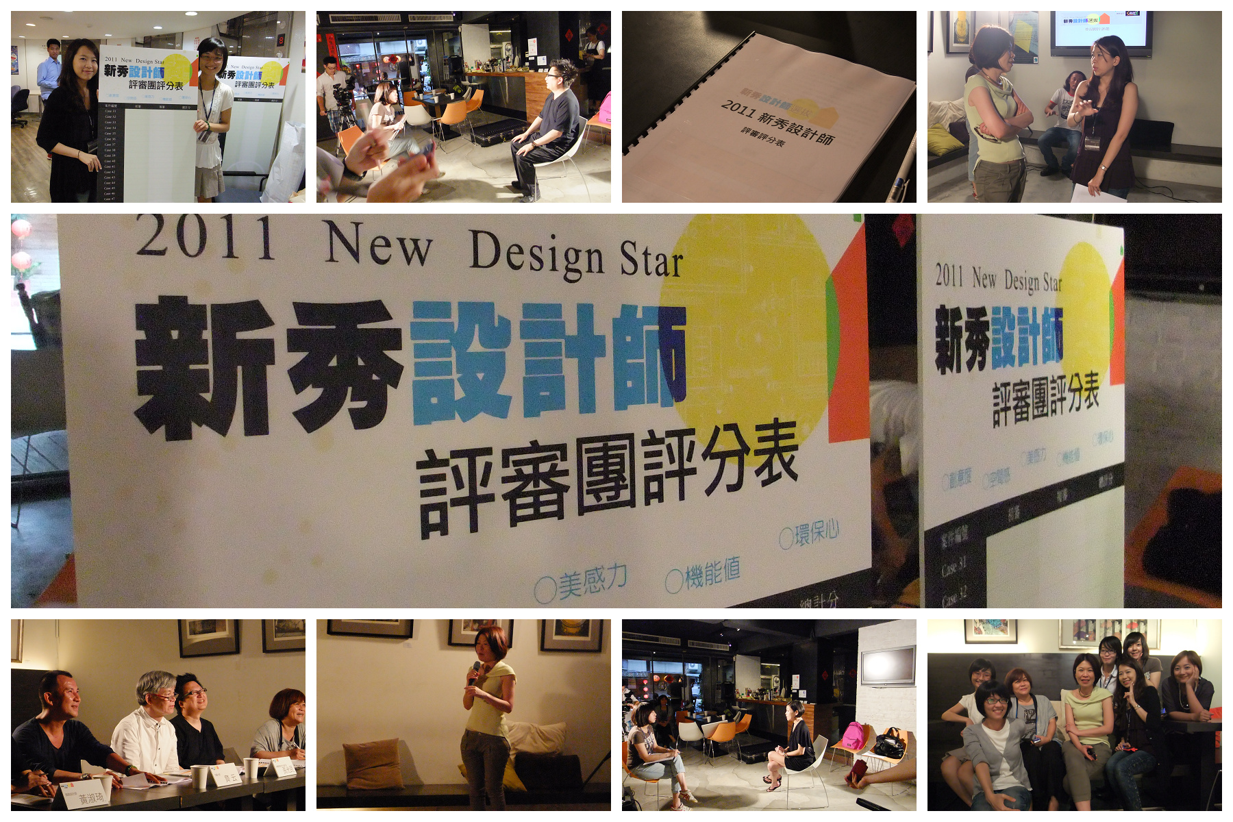 為挖掘更多優秀的年輕設計師，《漂亮家居–設計家》今