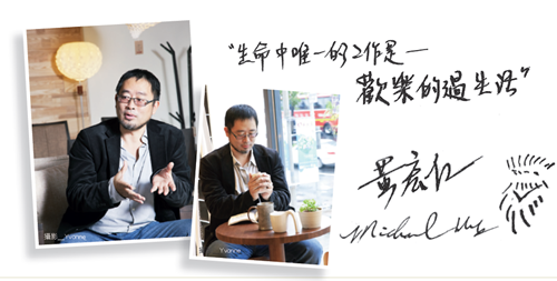 待過廣告公司、做過品牌行銷、也自己開過販售家具用品