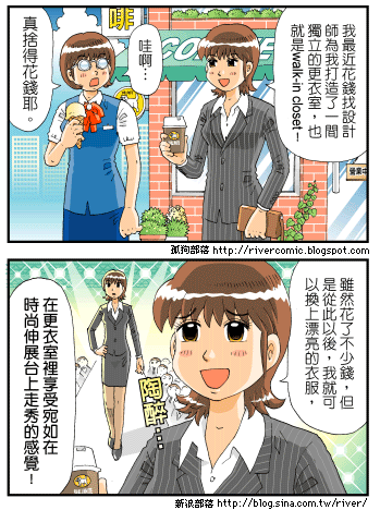 這是發生在20xx年的英雄故事，一位平凡的少年化身成為