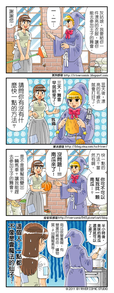 南瓜果肉與一般蔬果不同,呈現出貴氣的金黃色澤,因此