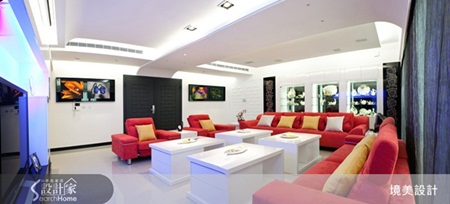 毛胚屋、大坪數、吧檯、紅白、前衛