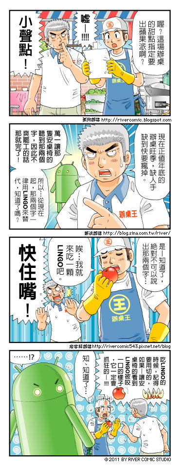 歐洲鄉村料理特色是強調食物原味與精緻度，使用簡單天