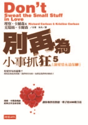 此次特別找來四對新婚夫妻，從五個感官的互動了解居家