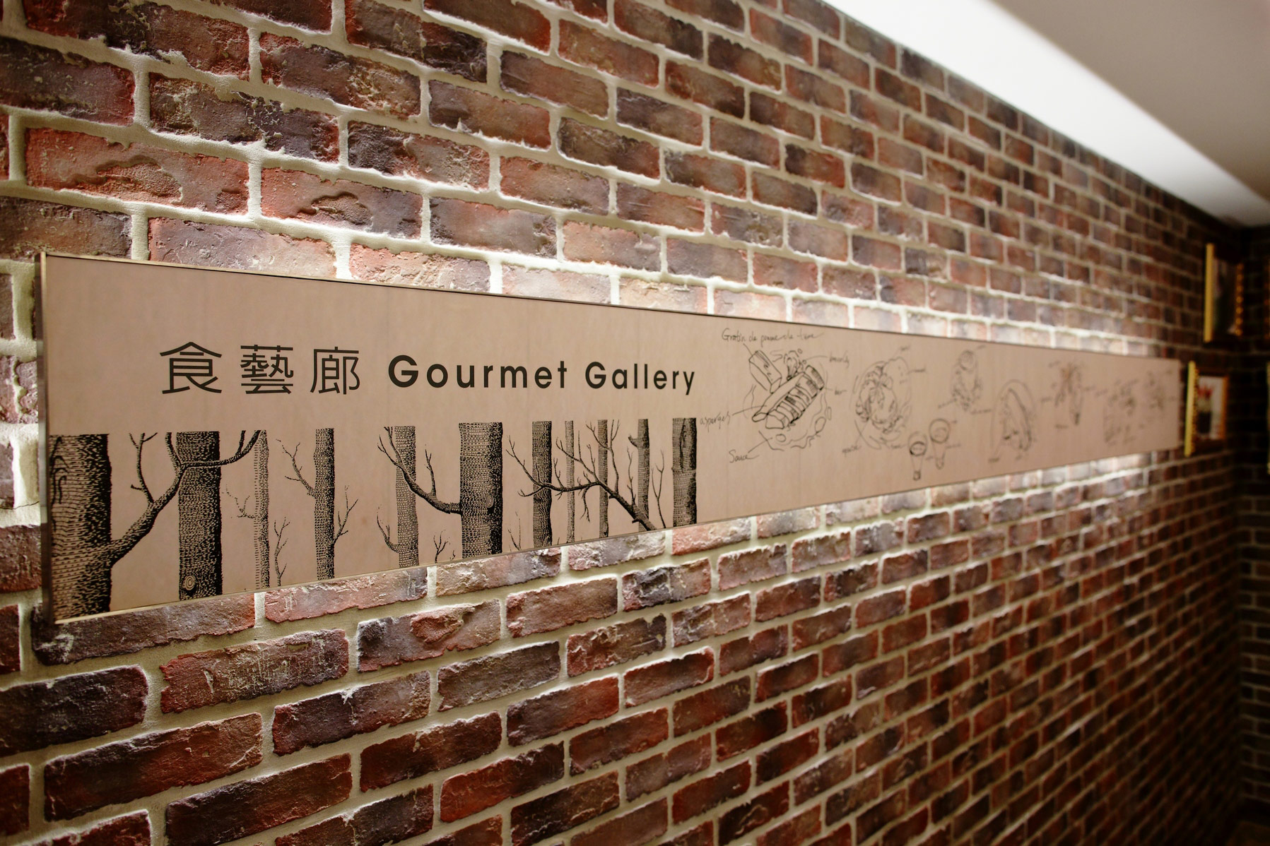 為了持續滿足美食愛好者的需求，並傳承歷屆客座名廚的