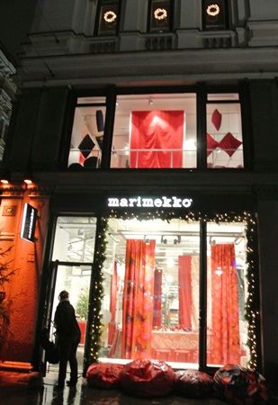 北歐、Marimekko、Georg Jensen、Arabia