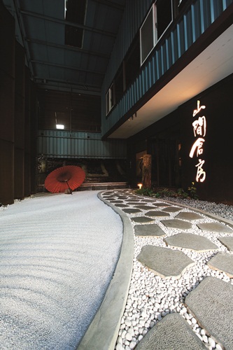 日本料理、粗食、天然健康餐廳、山間倉房