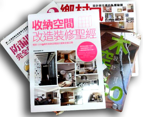 漂亮家居-設計家為鼓勵更多新秀設計師,刺激室內設計