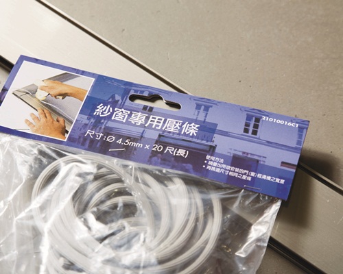 紗窗、維修、DIY