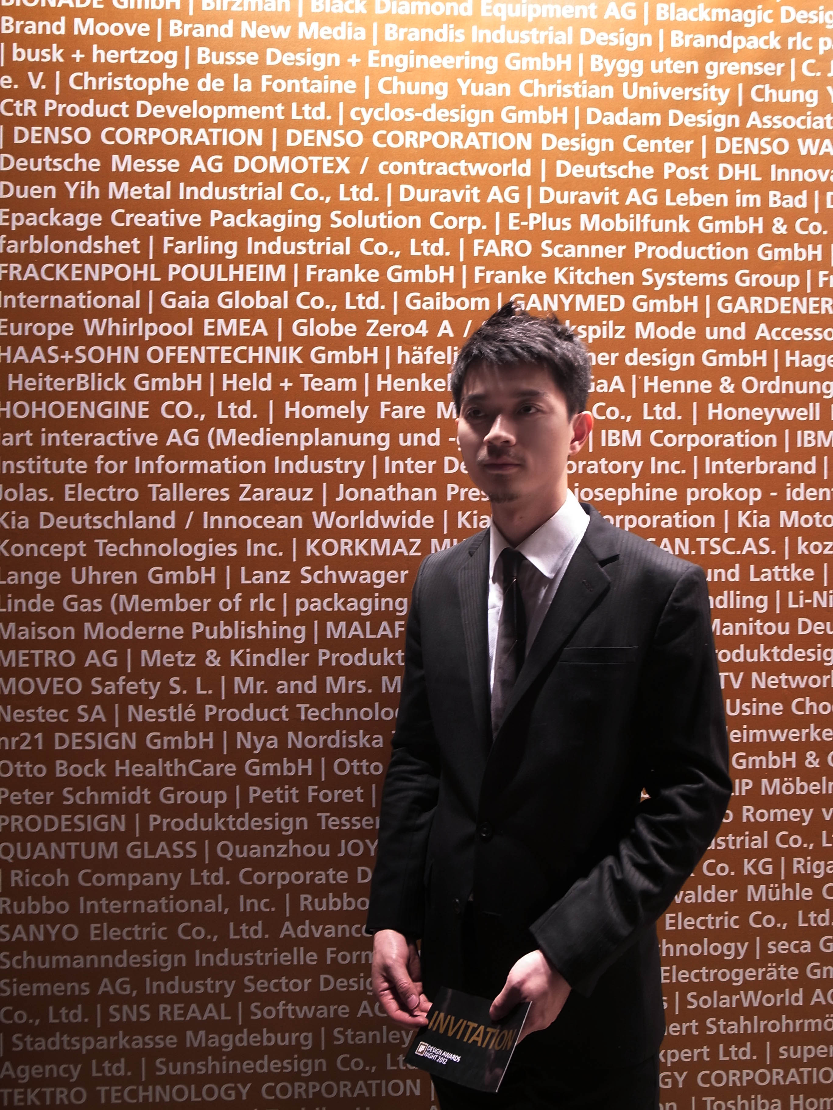 有「設計界奧斯卡」之稱的德國iF設計獎,已於2月10日