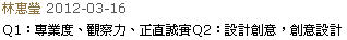 漂亮家居-設計家認為,在室內設計,也有這種專業、品