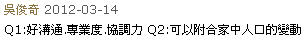 漂亮家居-設計家認為,在室內設計,也有這種專業、品