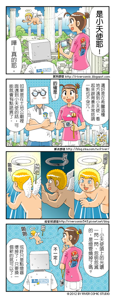 換日光燈管看似簡單，還是很多人都不會，甚至有時日光