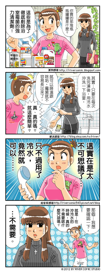 從南部北上工作的Joshua，在租來的小空間中，還是維持