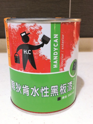 談起黑板漆,多數人的印象,應該還是停留在教室的黑板