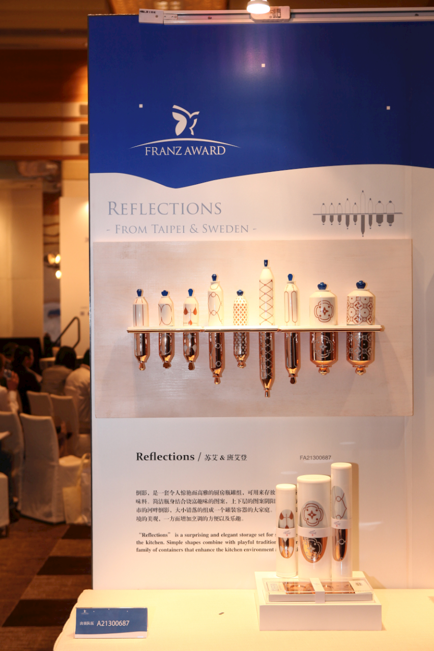 你是否有絕佳的產品創意想要實踐?是否想在國際設計大