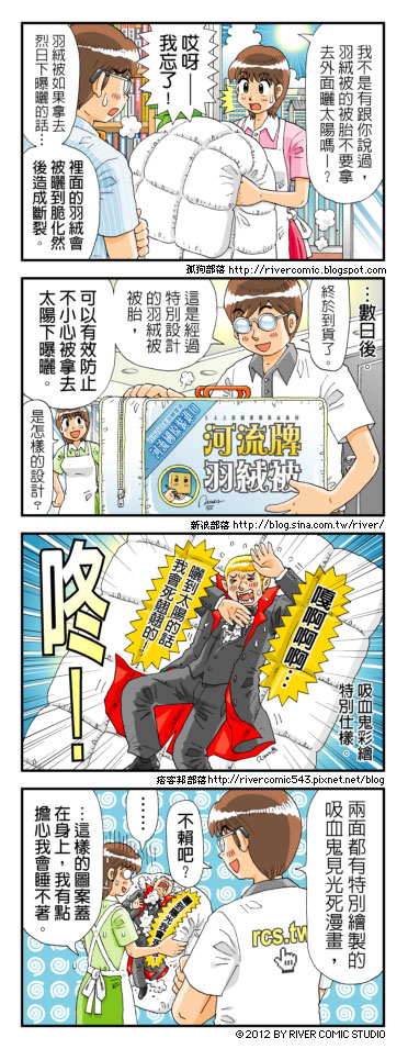 每個人平均睡眠的時間約為8小時，佔了一天中的1/3，因