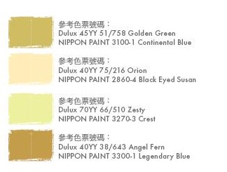 低明度、沉穩的紅色，蘊含著紅色原有的能量和熱情向上