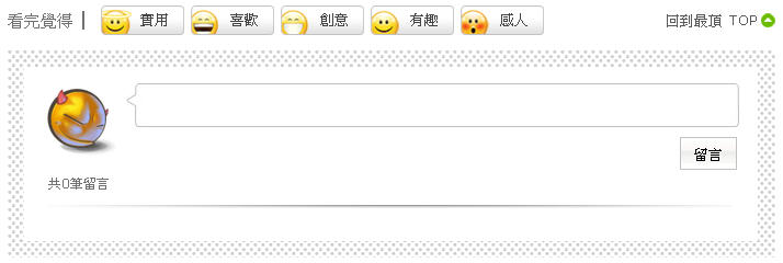 在炎熱夏初的六月份，只要你成為設計家的會員，開通認