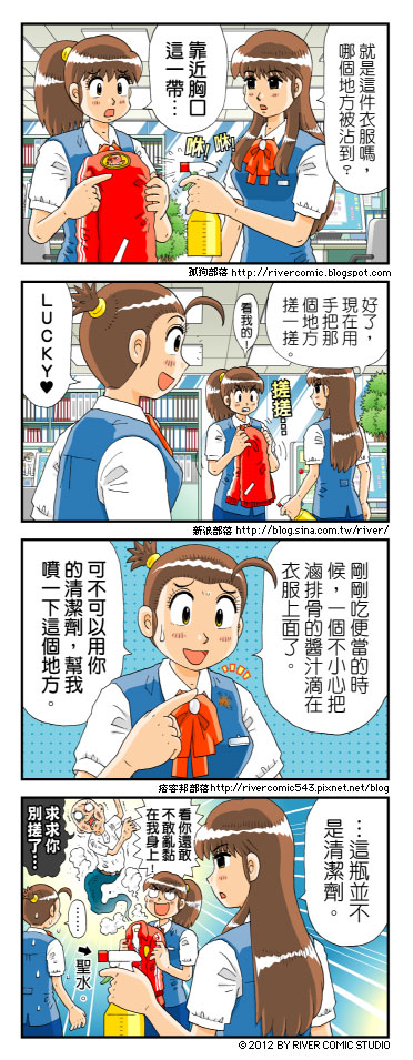 聰明的人類運用許多方法解決生活中面臨到的各種問題，