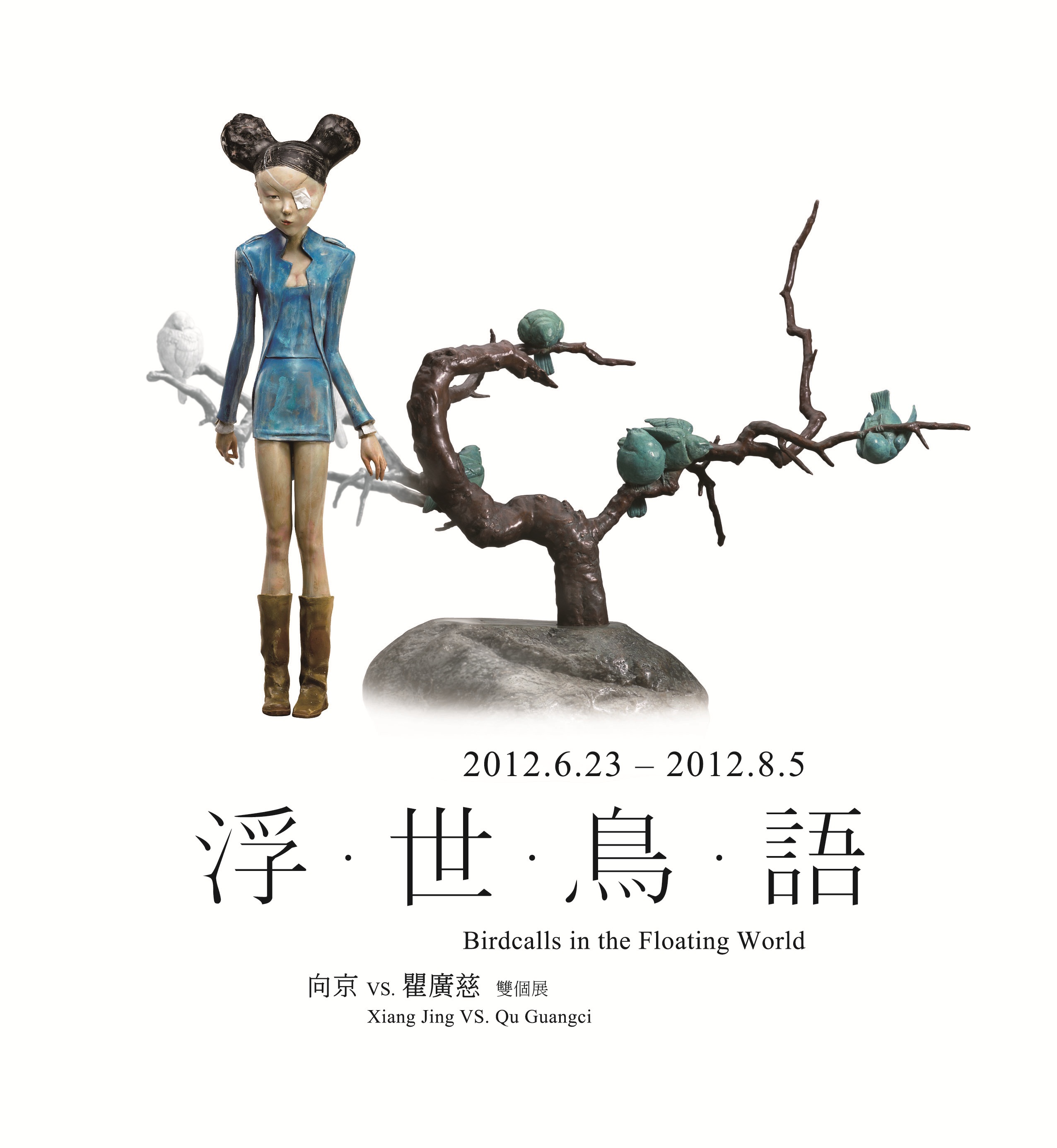 不僅擁有來自世界各地的國際收藏家的大力推崇，中國當