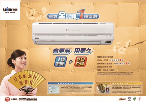 電費從101年6月10日開始調漲了！以家用（非營業用）電