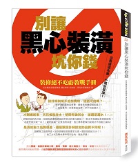 最近為了將家中超過20年的老屋重新翻修，余小姐可是找