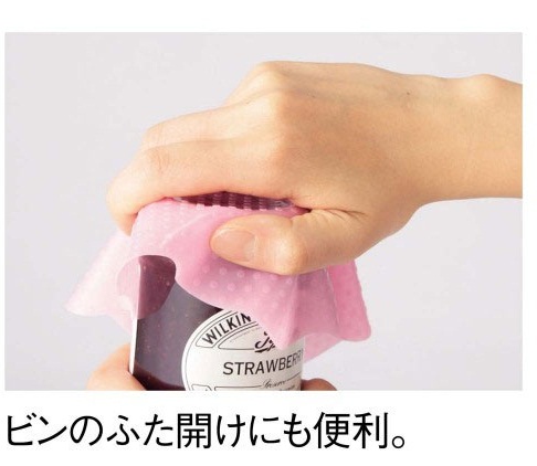 傳統保鮮膜從小用到大,但是不是常會發生不小心沾黏就