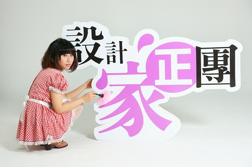 華人室內設計最大媒體平台《漂亮家居》,嘔心瀝血全新