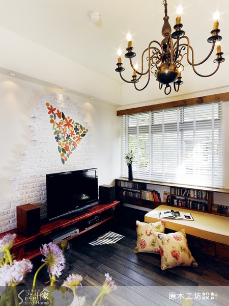 穿衣服不喜歡跟別人撞衫，裝修房子，也不希望自己的家