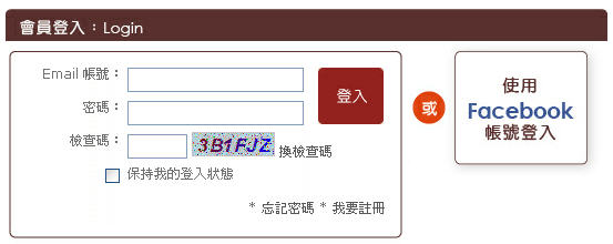 中獎名單公佈囉!成為設計家會員,登入後至指定的裝潢