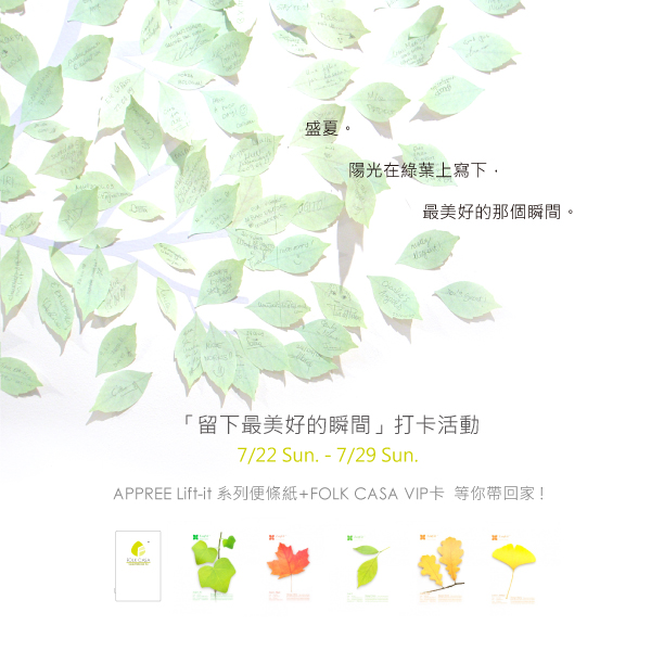 馥閣傢俬座落於建國南路小巷弄裡，店內以原木系家具為