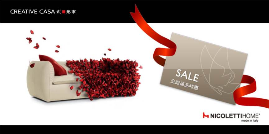 NICOLETTIHOME尼可萊蒂 義大利頂級手工皮革沙發，為歡