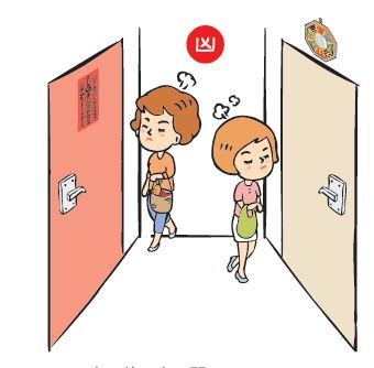 佈局不露痕跡好的風水佈局，是不露痕跡，一切取法自然