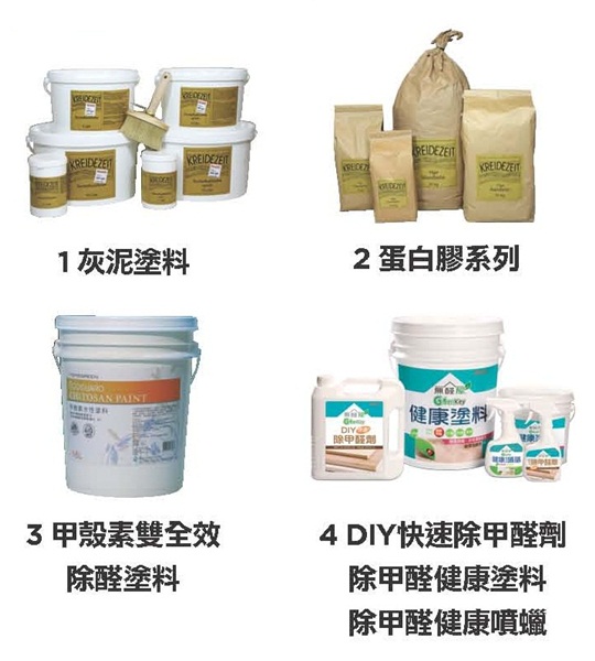 1 檢查是否有沾上髒污完工後驗收先檢查邊邊角角的收邊