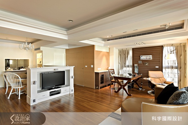 開放式的空間設計搭配方正的天花板造形,不僅符合古典